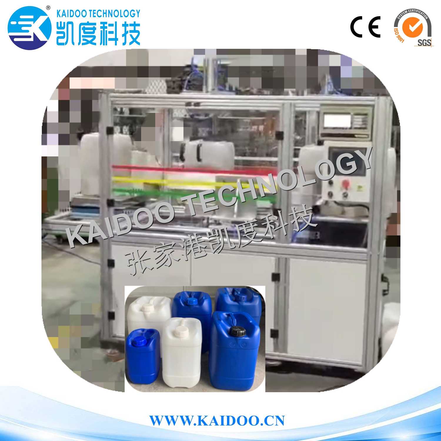 ALL-IN-ONE MACHINE (PROFESSIONAL IN BLOW MOULDING MACHINE-WEIGH / SECONDARY COOLING / LEAK DETECTION) 